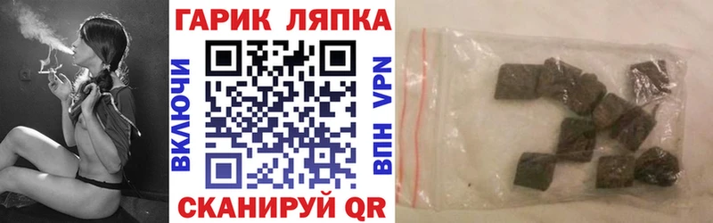 Где купить наркоту Сибай Альфа ПВП  Мефедрон  АМФ  Галлюциногенные грибы  Гашиш 