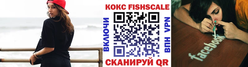 kraken маркетплейс  наркошоп  Сибай  Cocaine VHQ 