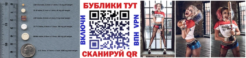 Экстази 250 мг Сибай