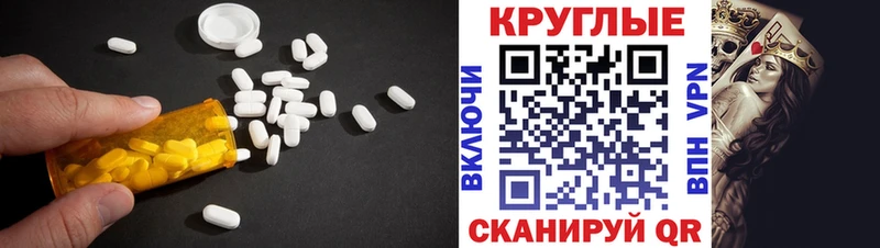 ЭКСТАЗИ бентли  наркошоп  Сибай 