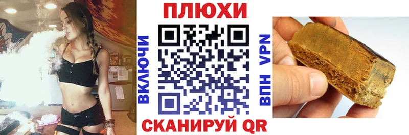 Гашиш хэш  Сибай 