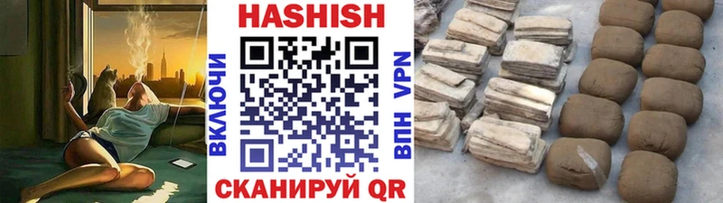 Гашиш hashish Сибай