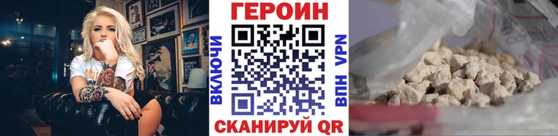 ГЕРОИН гречка  blacksprut tor  Сибай  купить  цена 