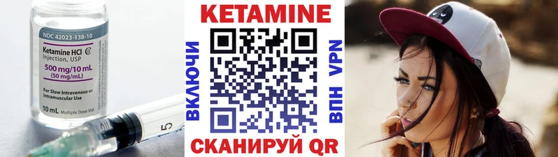 darknet наркотические препараты  Сибай  КЕТАМИН VHQ 