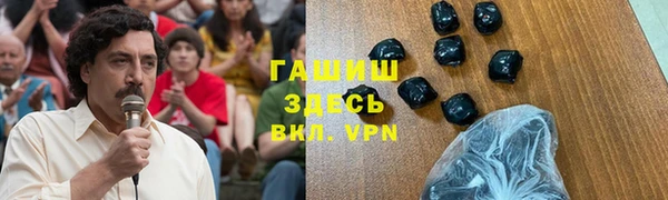 первитин Балабаново