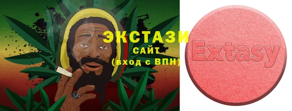 первитин Балабаново