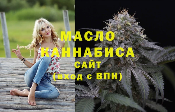 первитин Балабаново