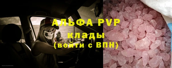 скорость mdpv Арсеньев