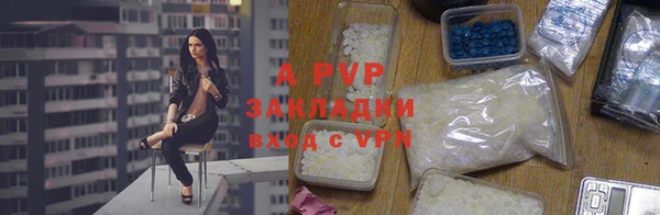 первитин Балабаново
