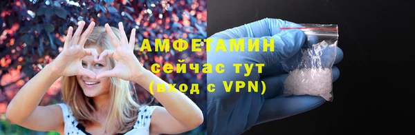 первитин Балабаново