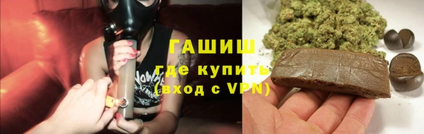 дистиллят марихуана Армянск