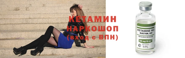 мефедрон Аркадак
