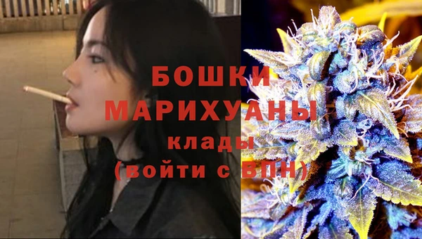 первитин Балабаново