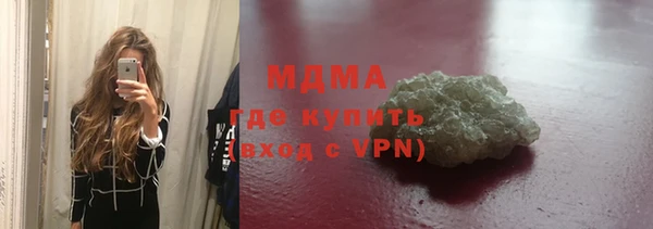 герыч Балахна