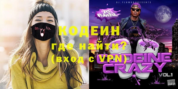 герыч Балахна