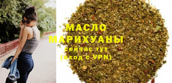 мефедрон Аркадак