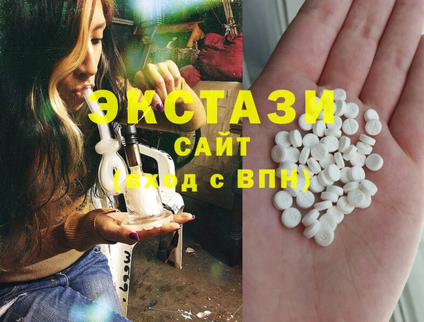 мефедрон Аркадак