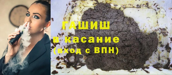 дистиллят марихуана Армянск