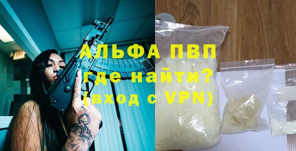 скорость mdpv Арсеньев