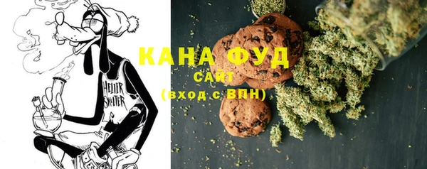 мефедрон Аркадак
