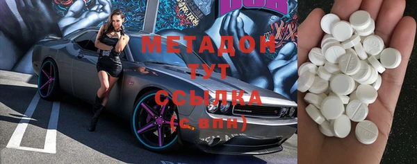 мефедрон Аркадак