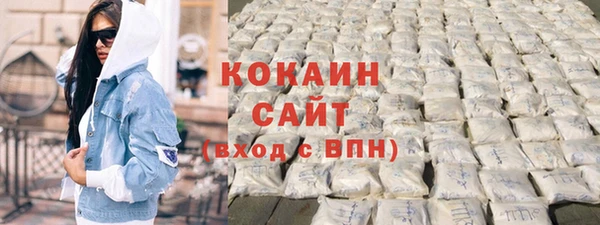 мефедрон Аркадак