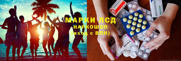 скорость mdpv Арсеньев