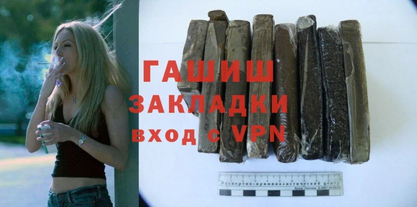 дистиллят марихуана Армянск