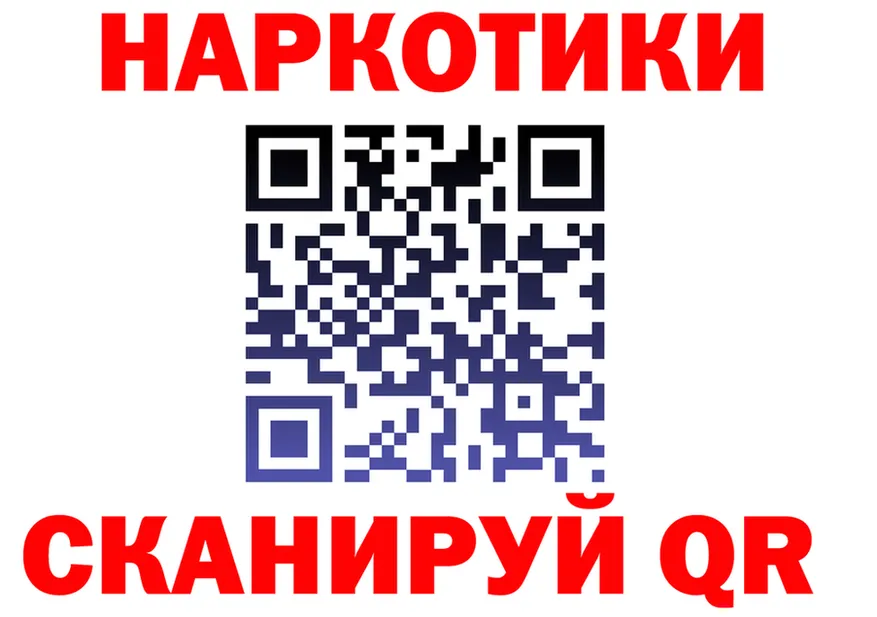 Кетамин VHQ вход это кракен Сибай