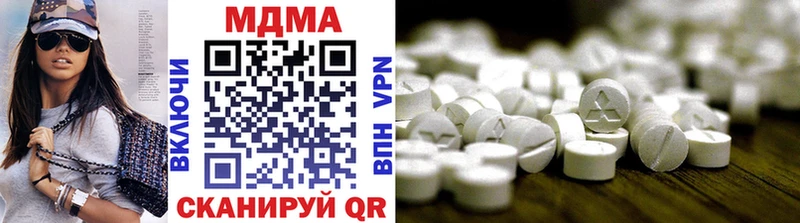 как найти закладки  Сибай  MDMA кристаллы 