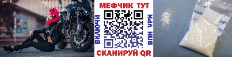 МЯУ-МЯУ мяу мяу  сколько стоит  Сибай 