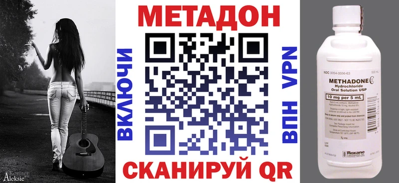 МЕТАДОН мёд  хочу   Сибай 