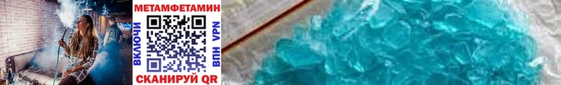 блэк спрут как войти  Сибай  darknet официальный сайт  МЕТАМФЕТАМИН винт 