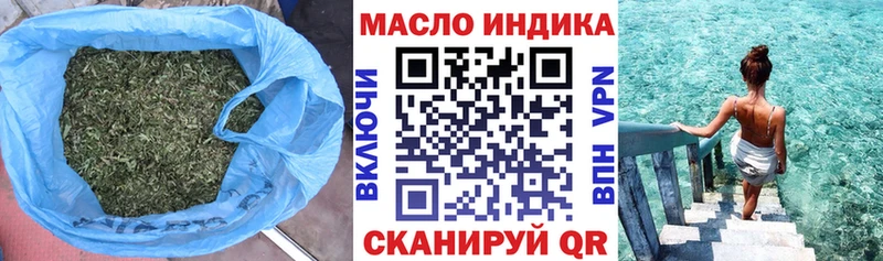 Дистиллят ТГК вейп с тгк  магазин    Сибай 